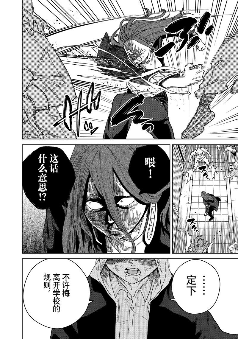 第132话