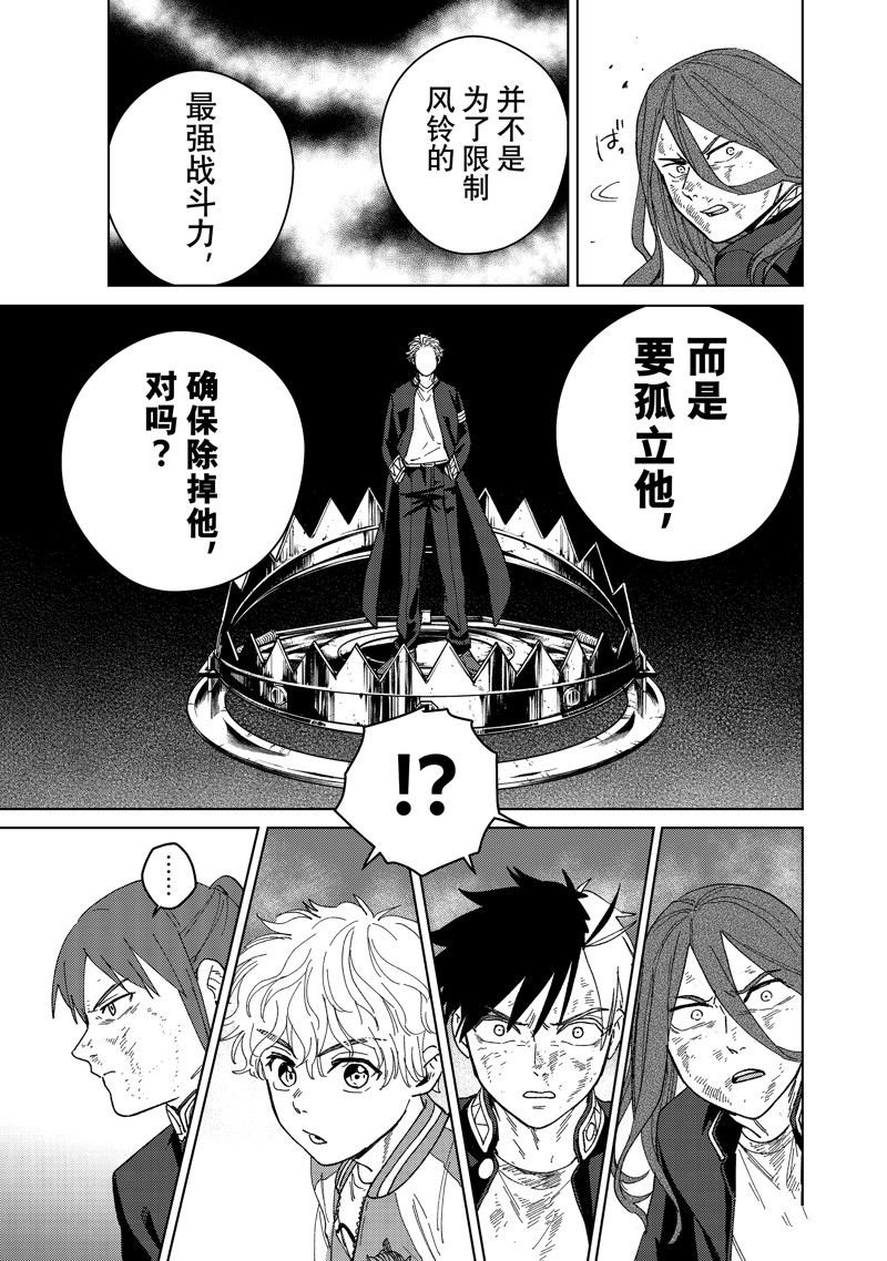 第132话
