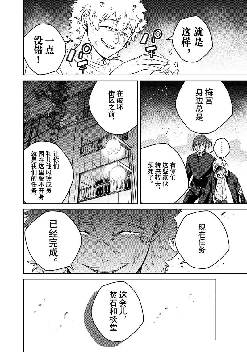 第132话