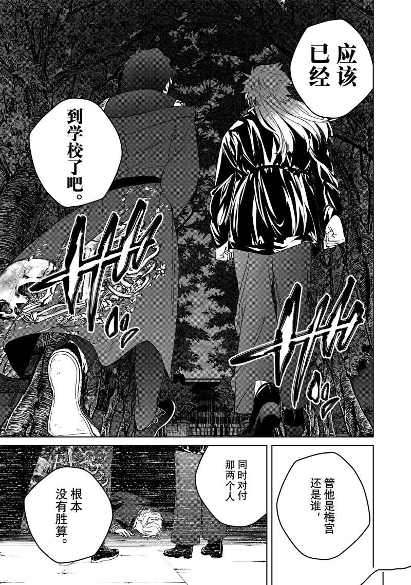 第132话