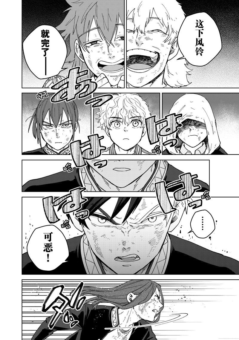 第132话