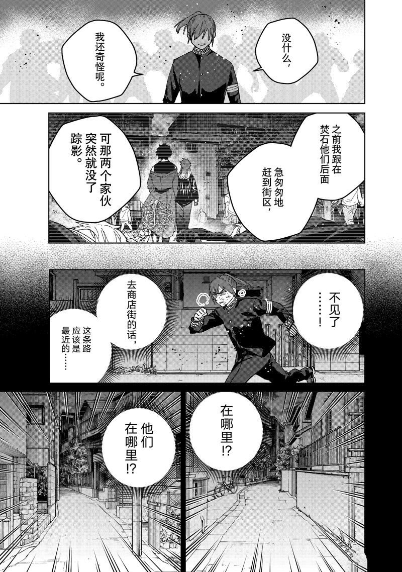 第132话