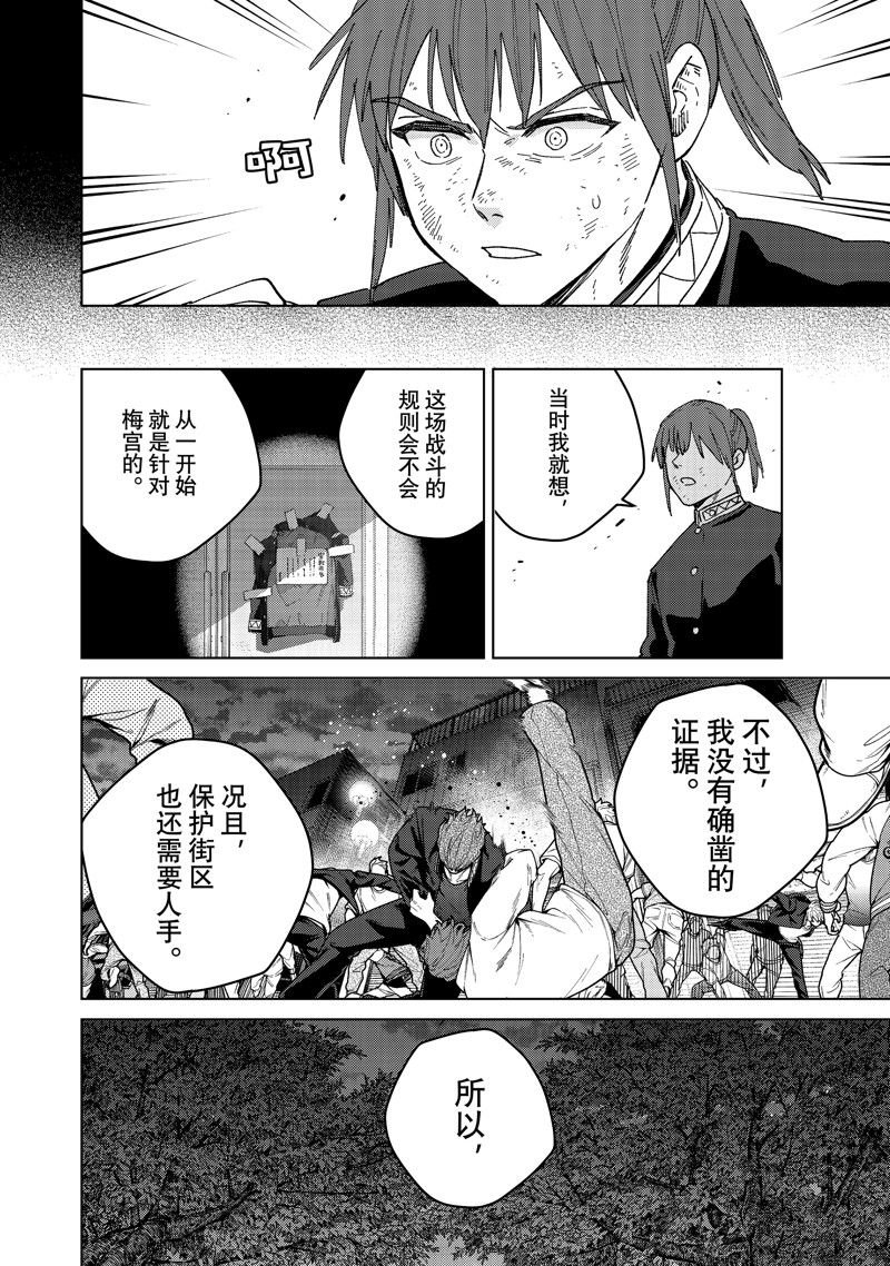 第132话