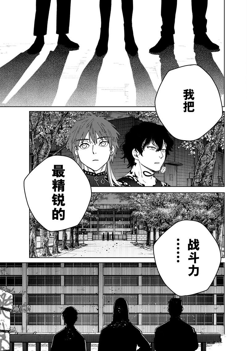 第132话