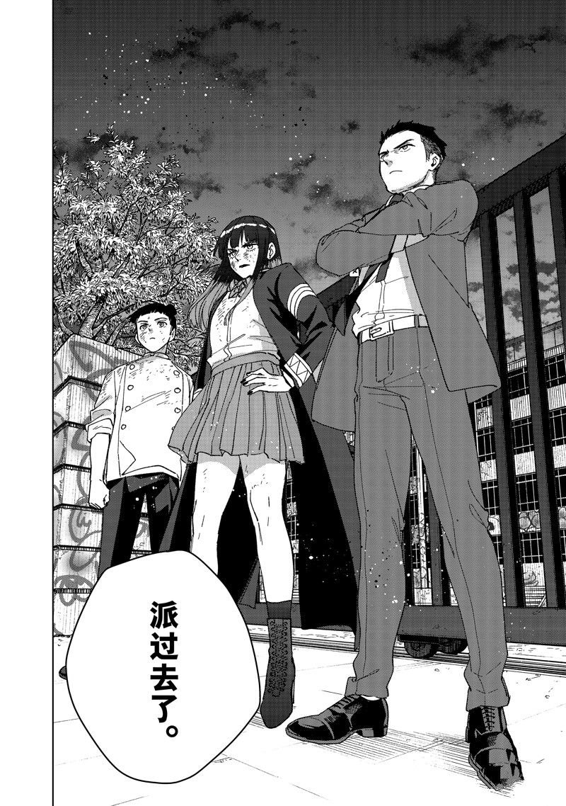 第132话