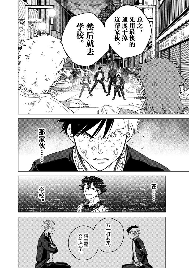 第132话