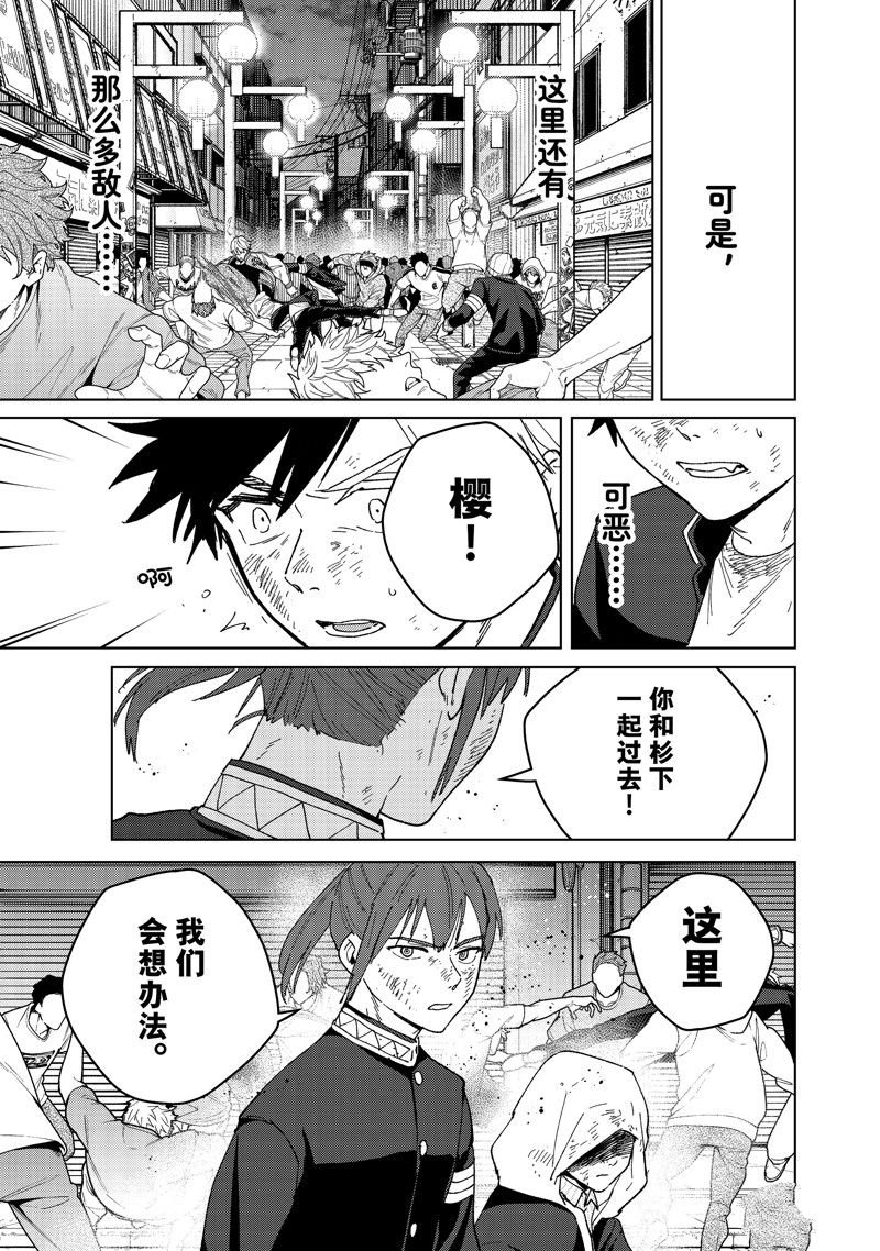 第132话