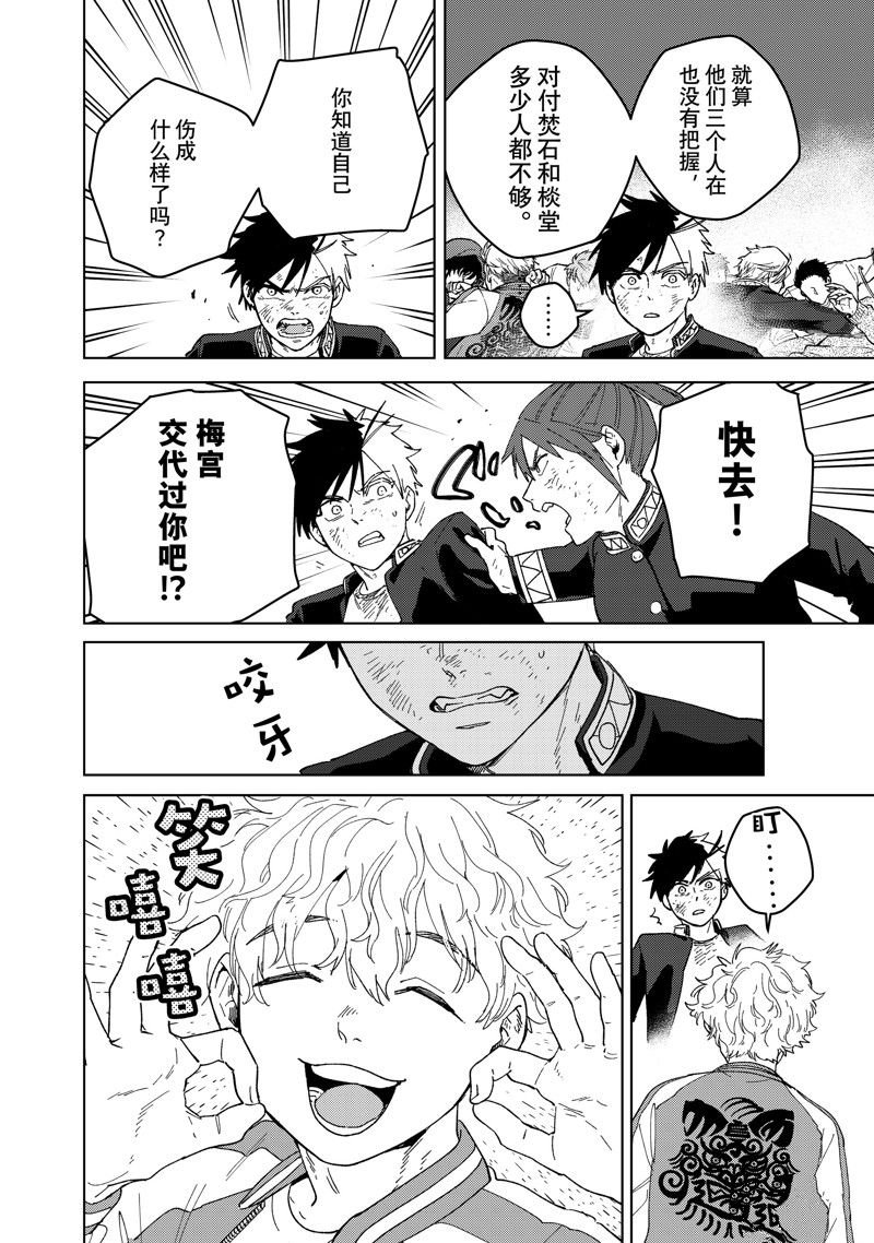第132话