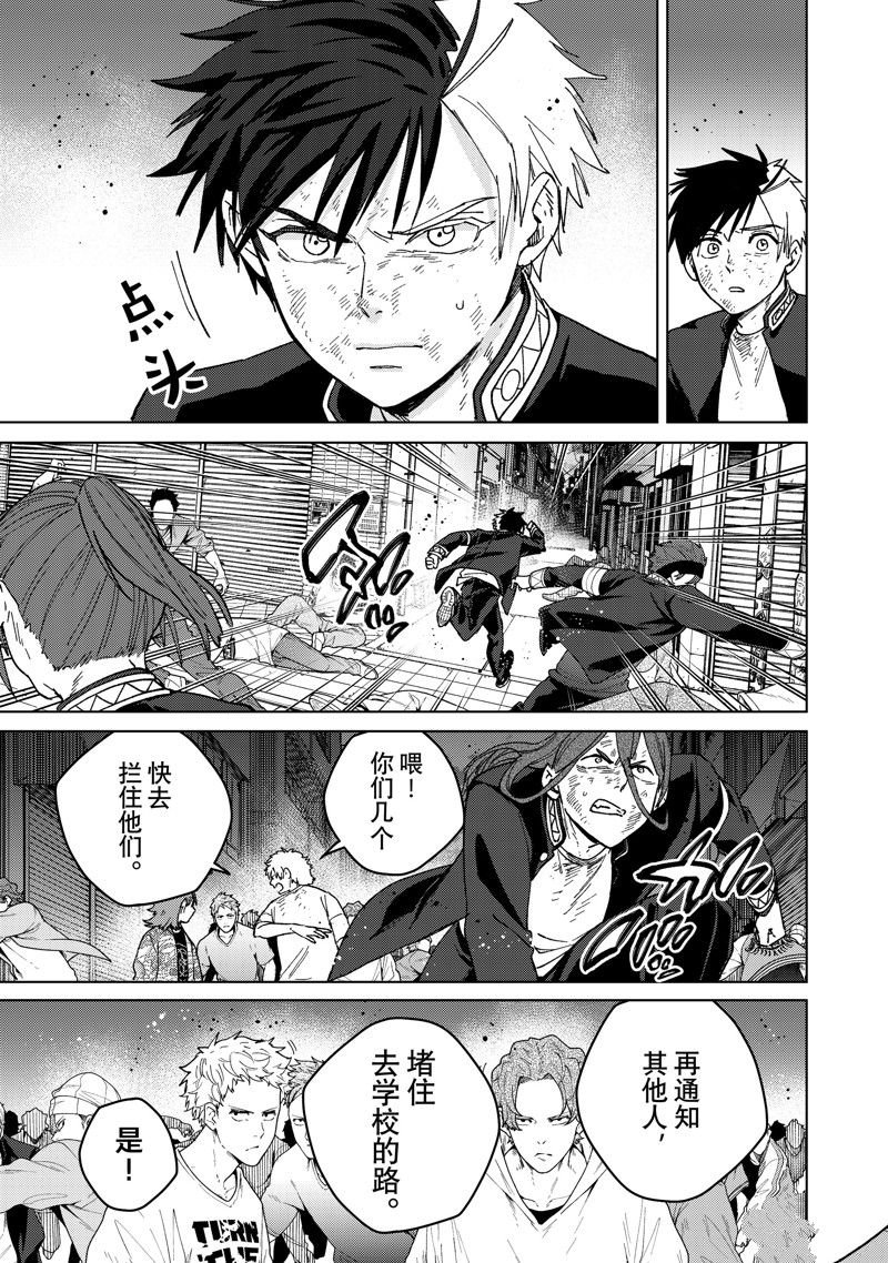 第132话
