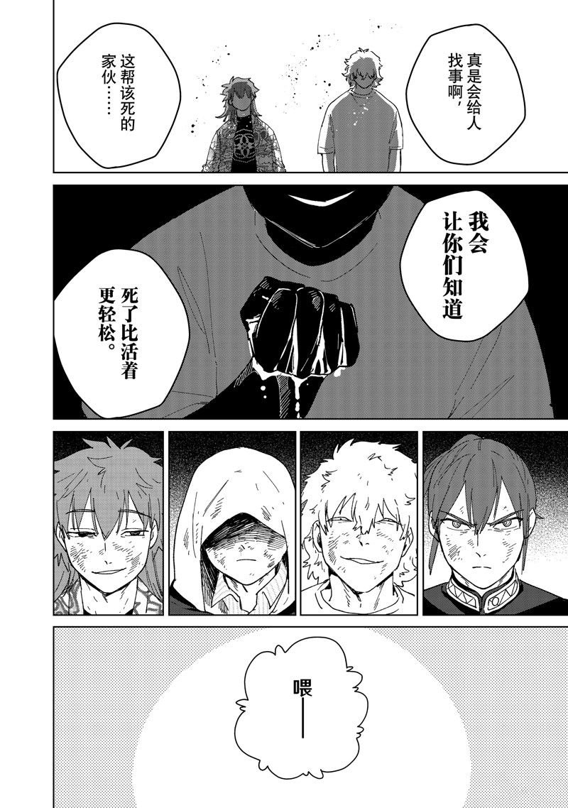 第132话