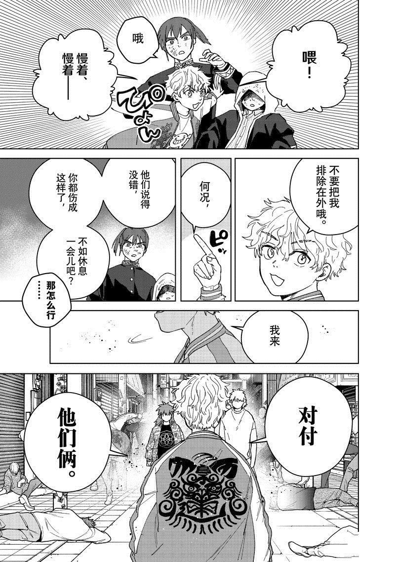 第132话