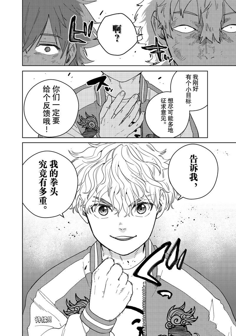 第132话
