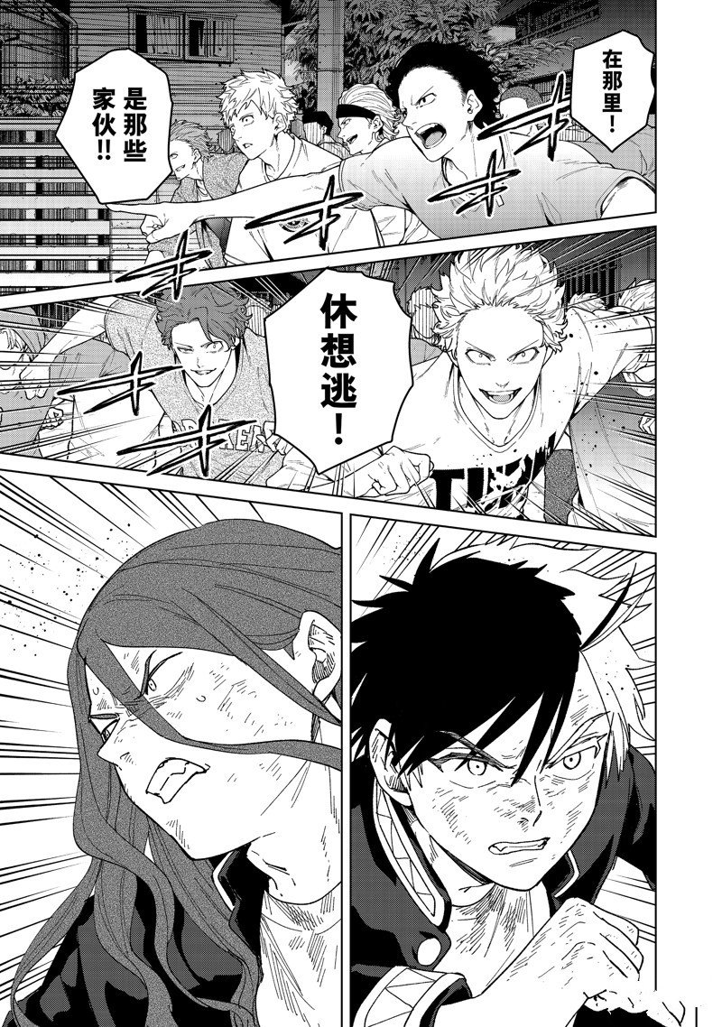 第133话