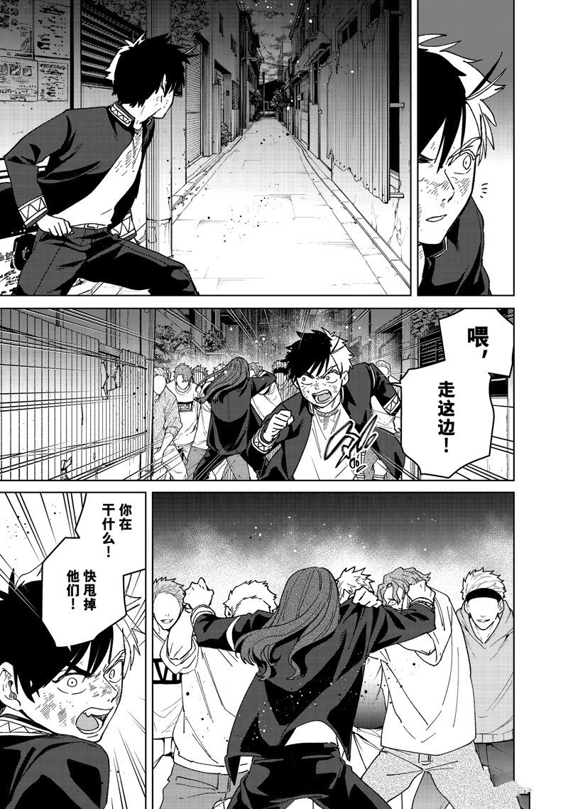 第133话