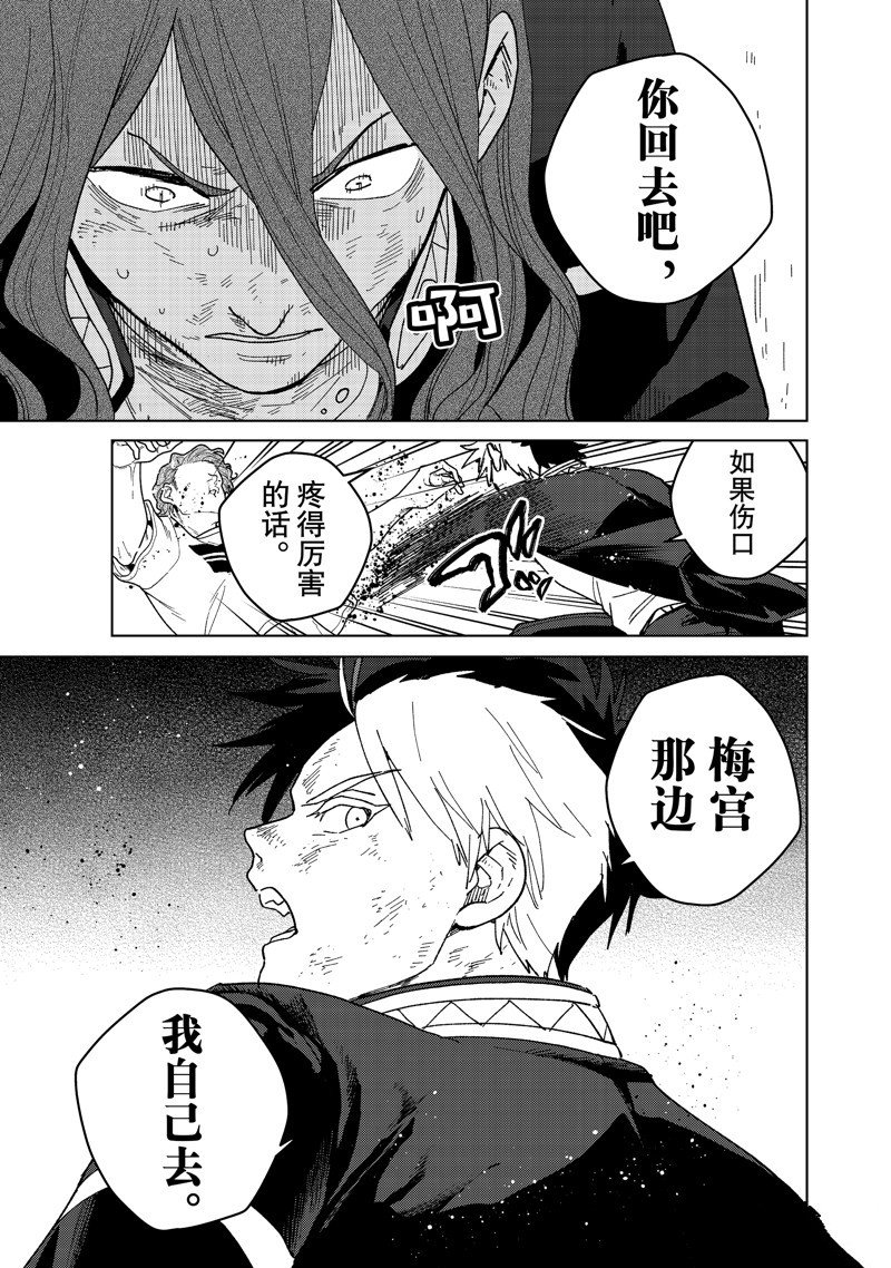 第133话