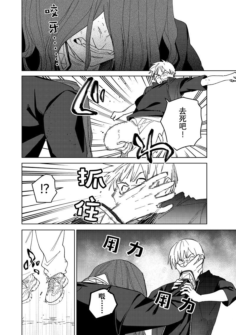 第133话