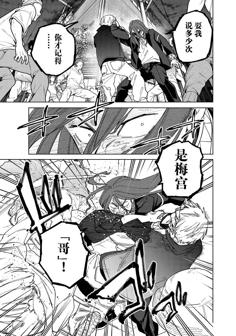第133话