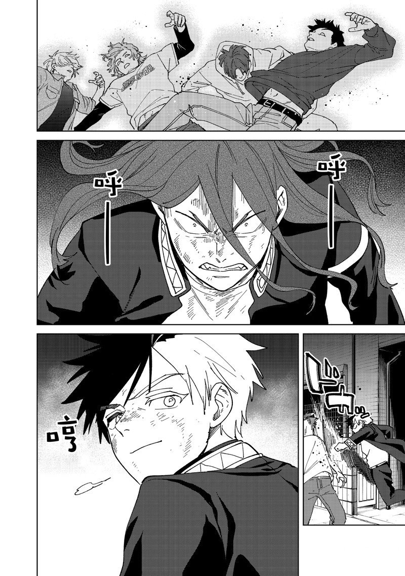 第133话