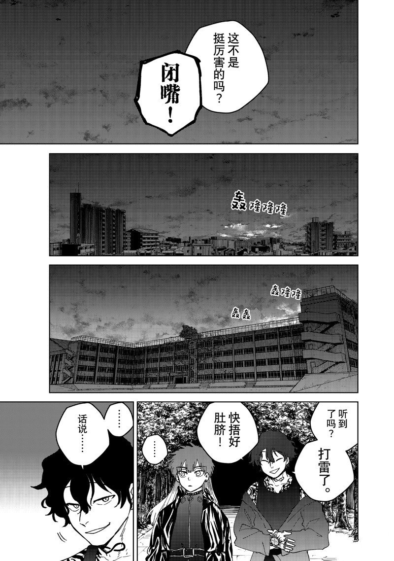 第133话