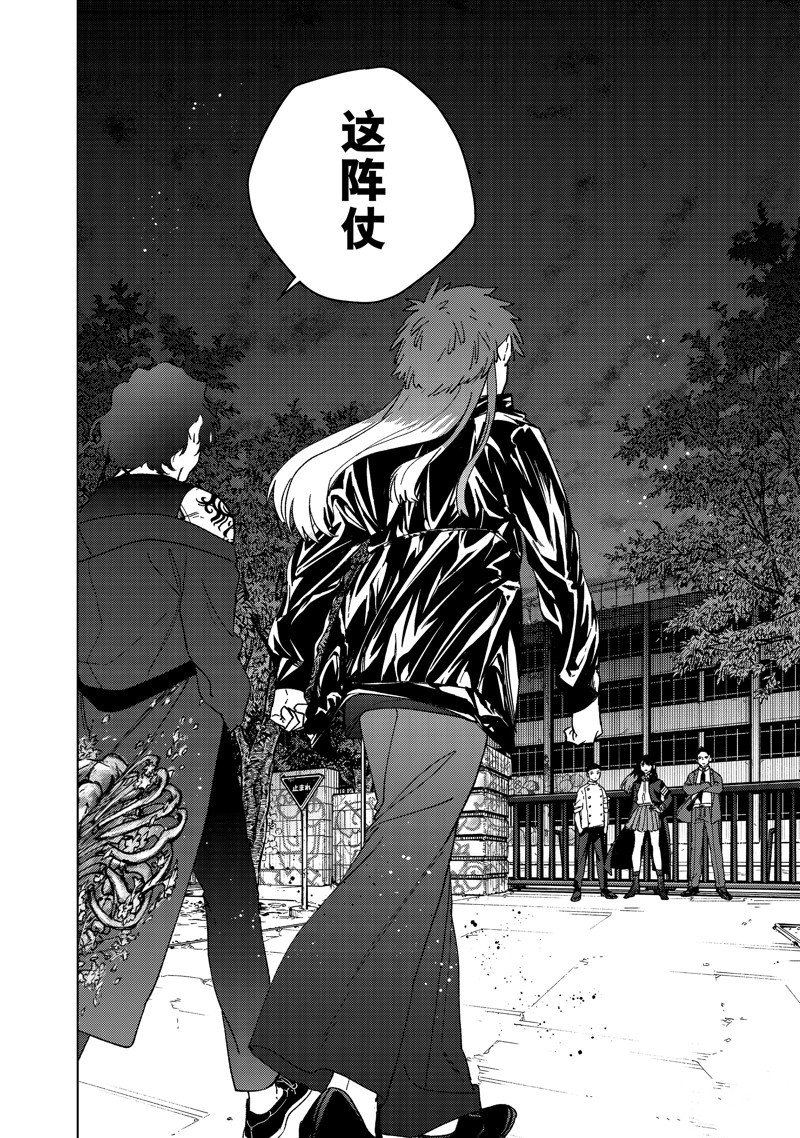 第133话