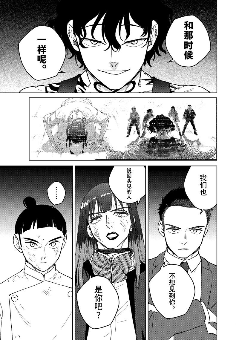 第133话