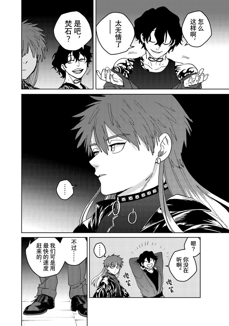 第133话