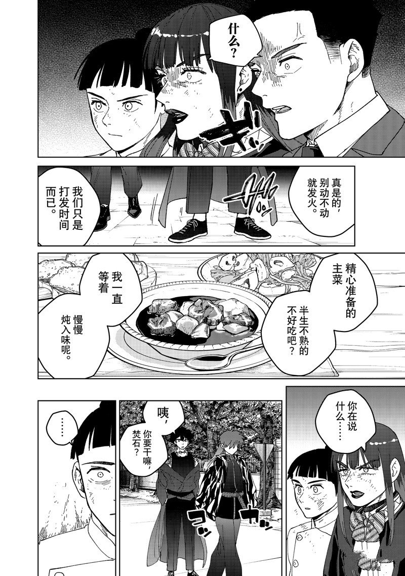 第133话