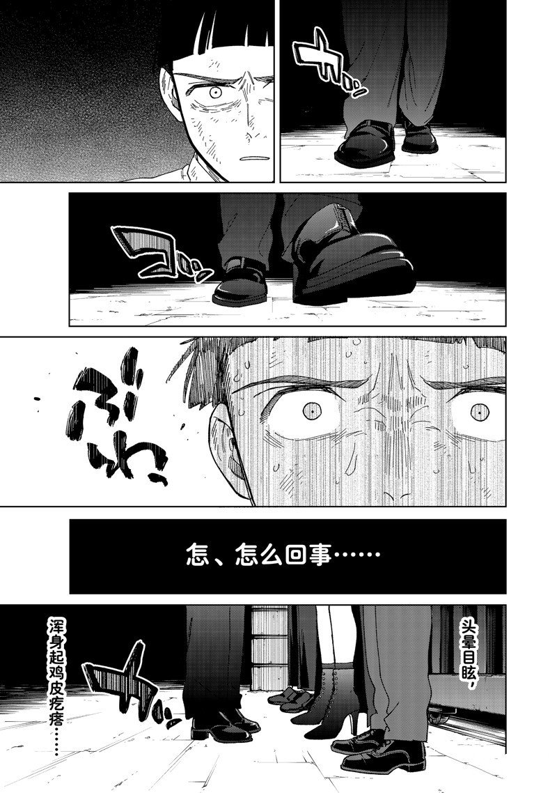 第133话