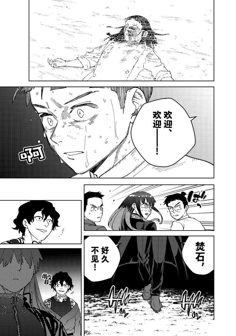 第133话