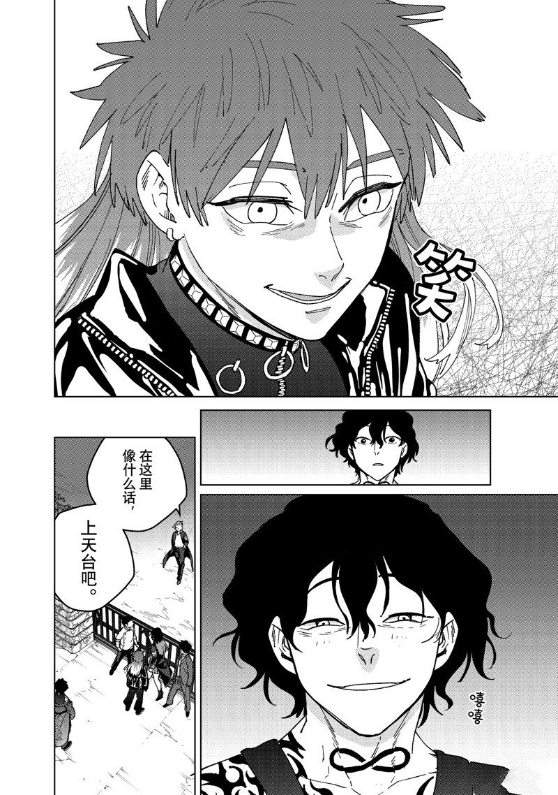 第133话