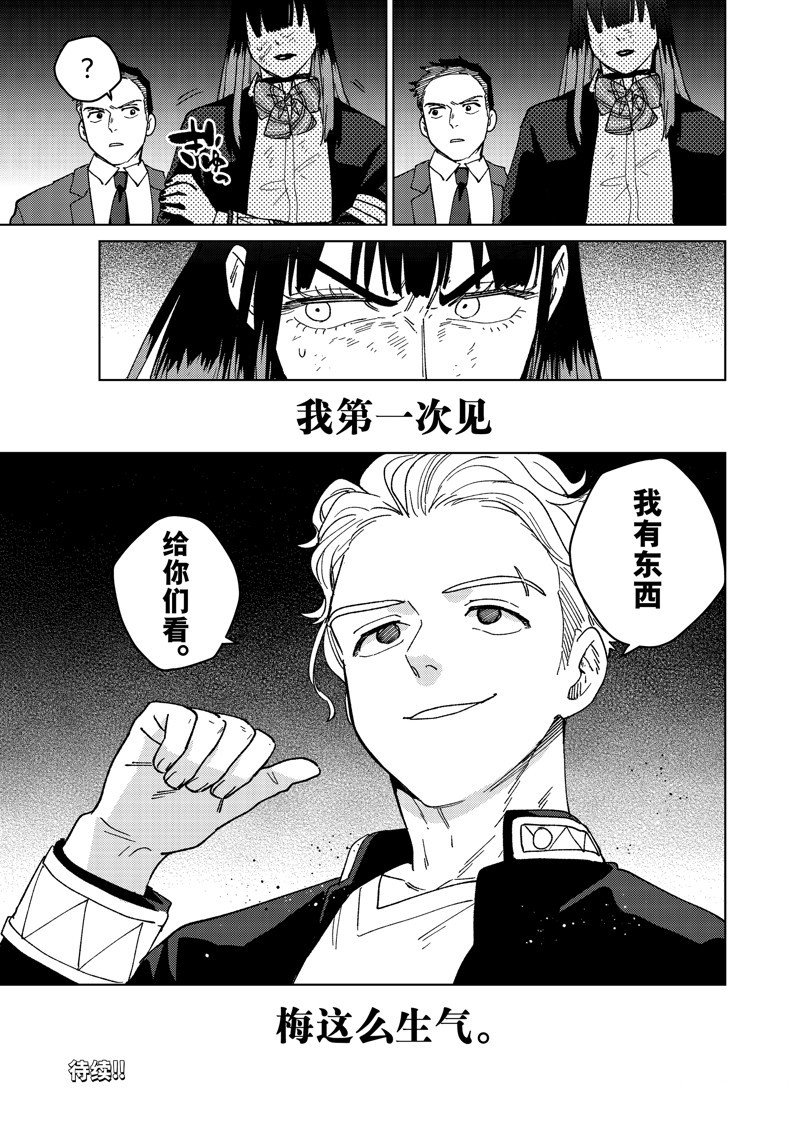 第133话