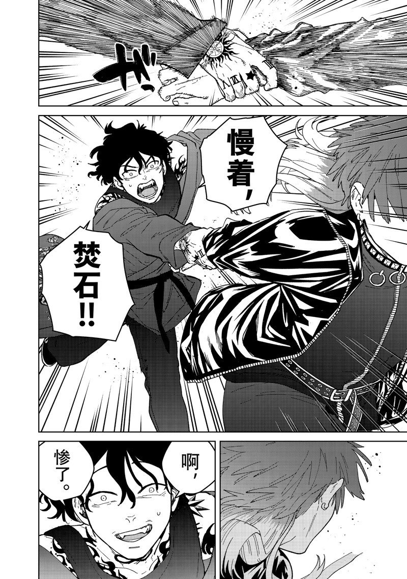 第134话