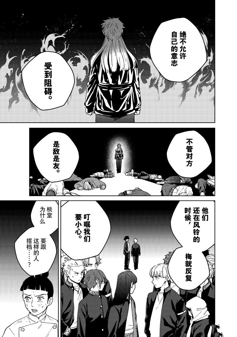 第134话
