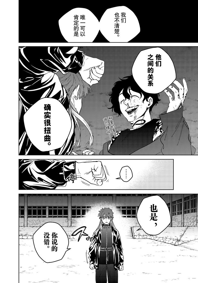 第134话