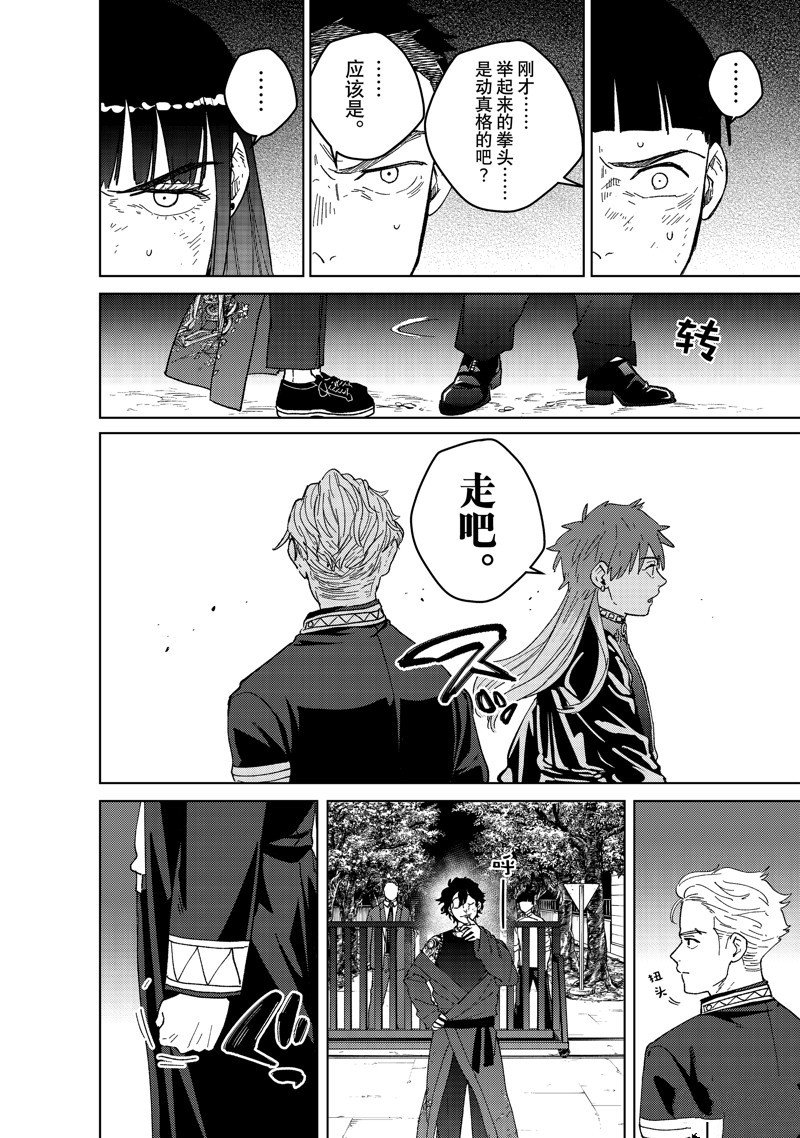 第134话