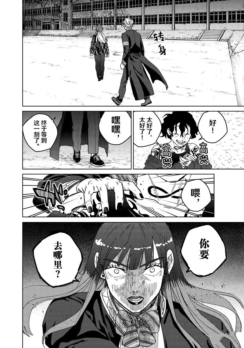 第134话