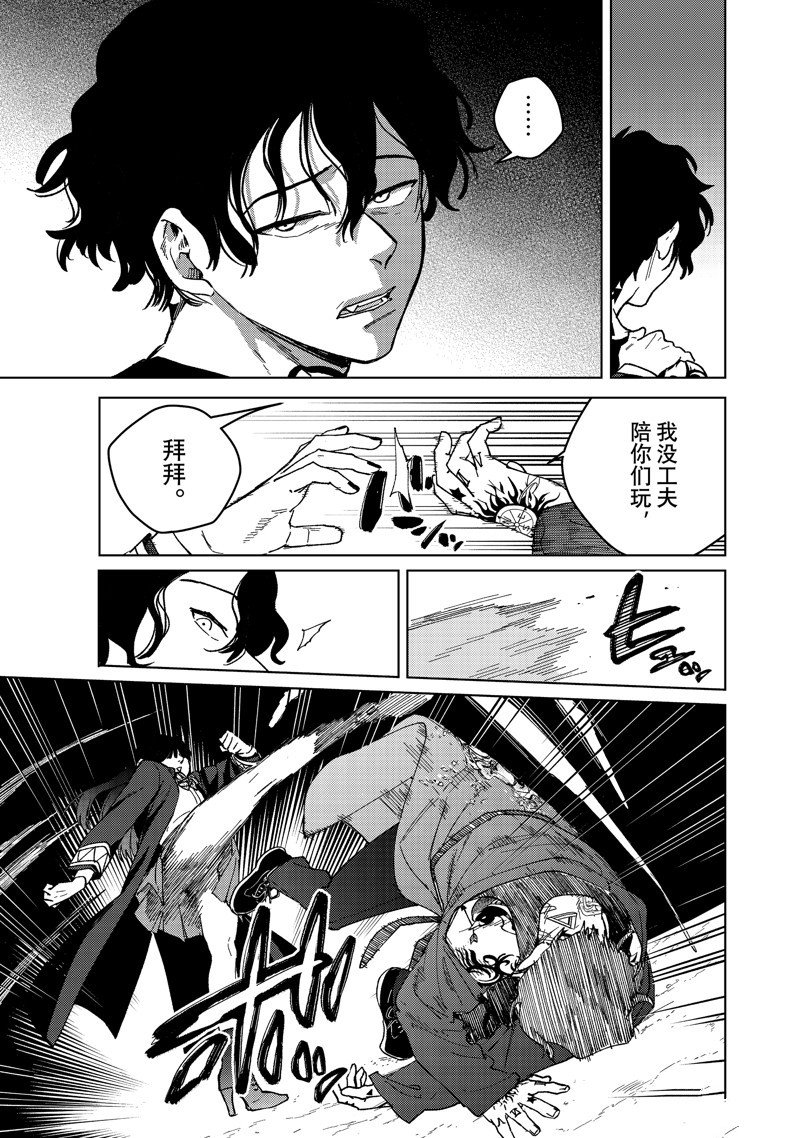 第134话