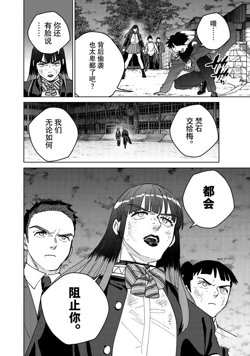 第134话