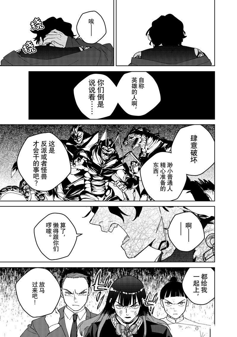 第134话