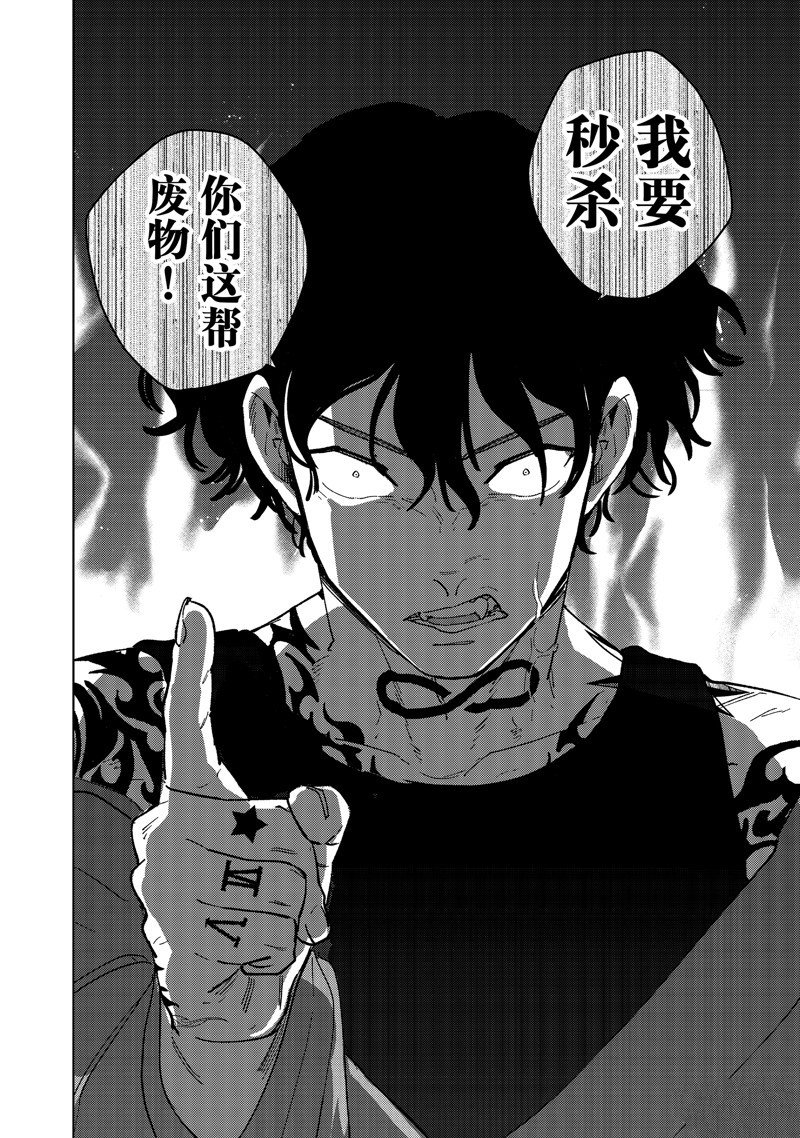 第134话