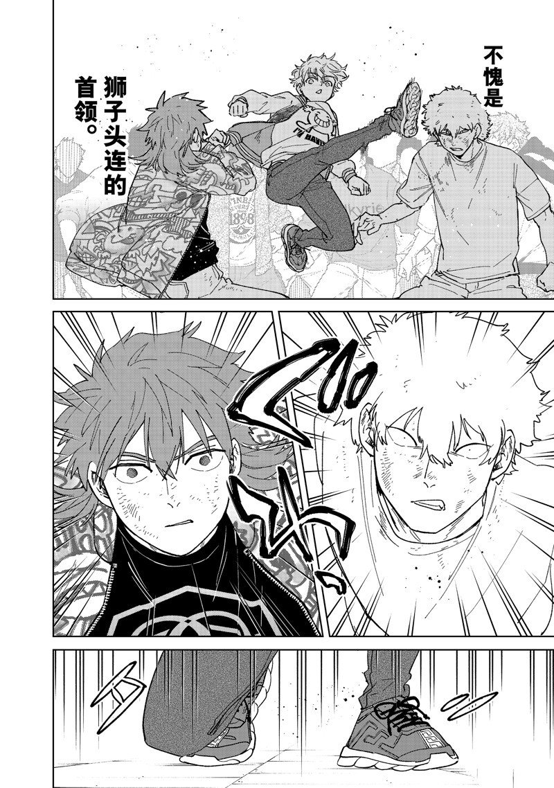 第134话