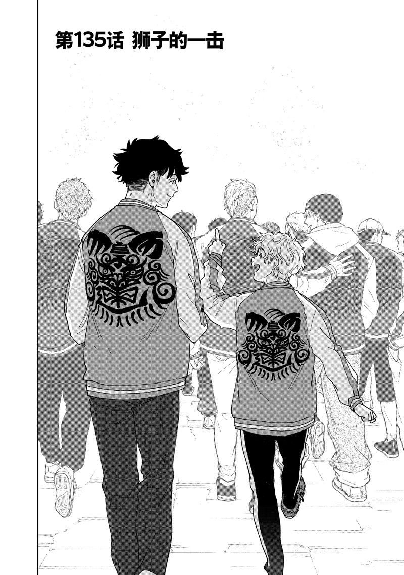 第135话