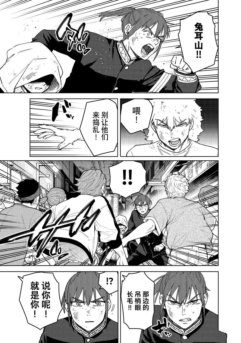 第135话