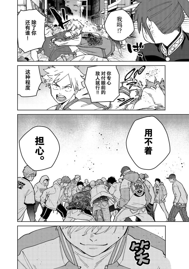 第135话