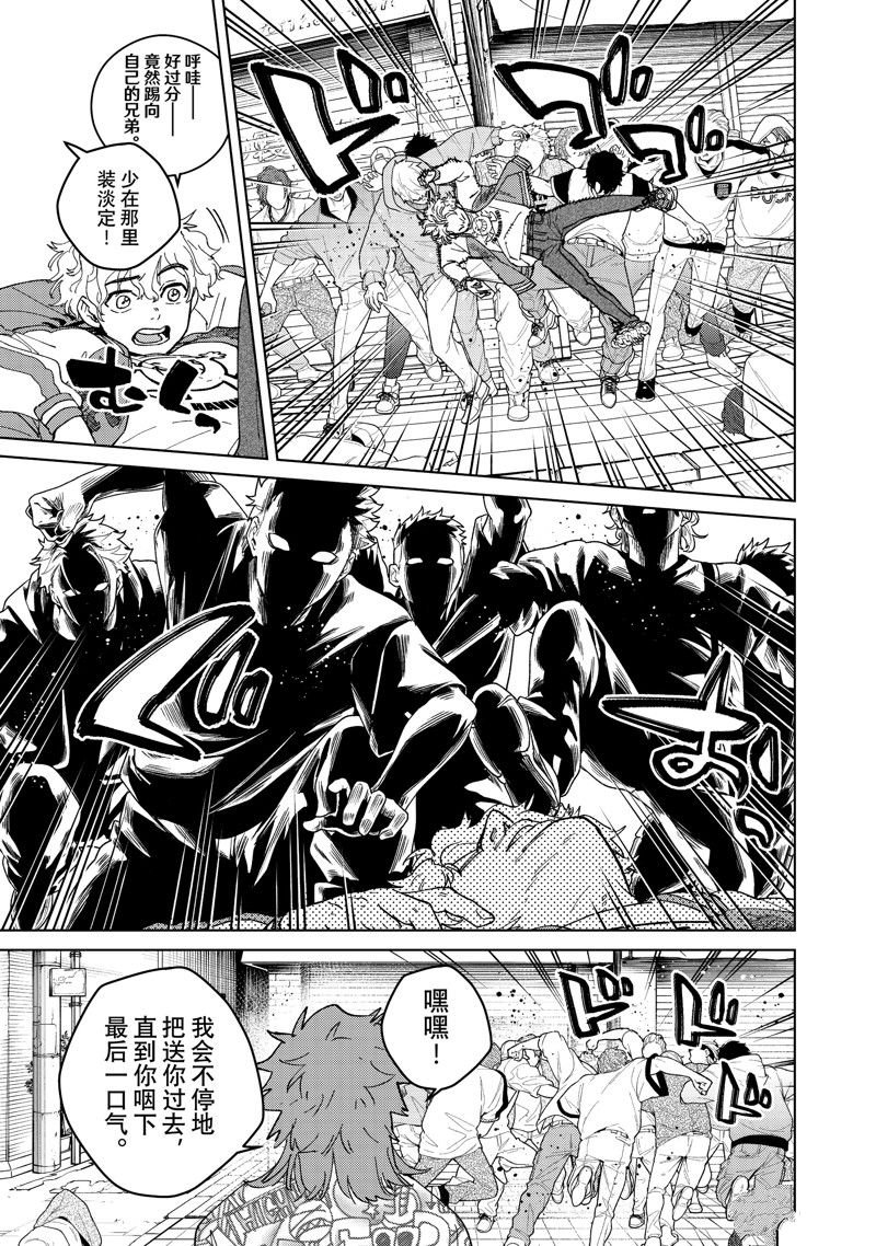 第135话