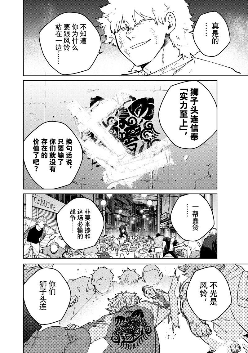 第135话