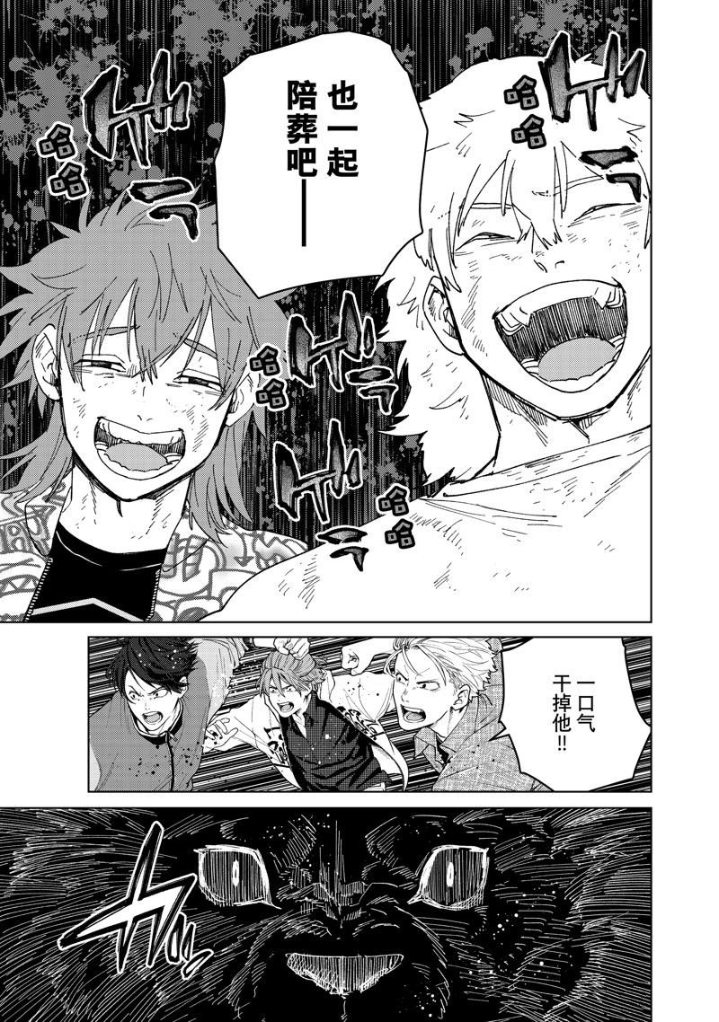 第135话