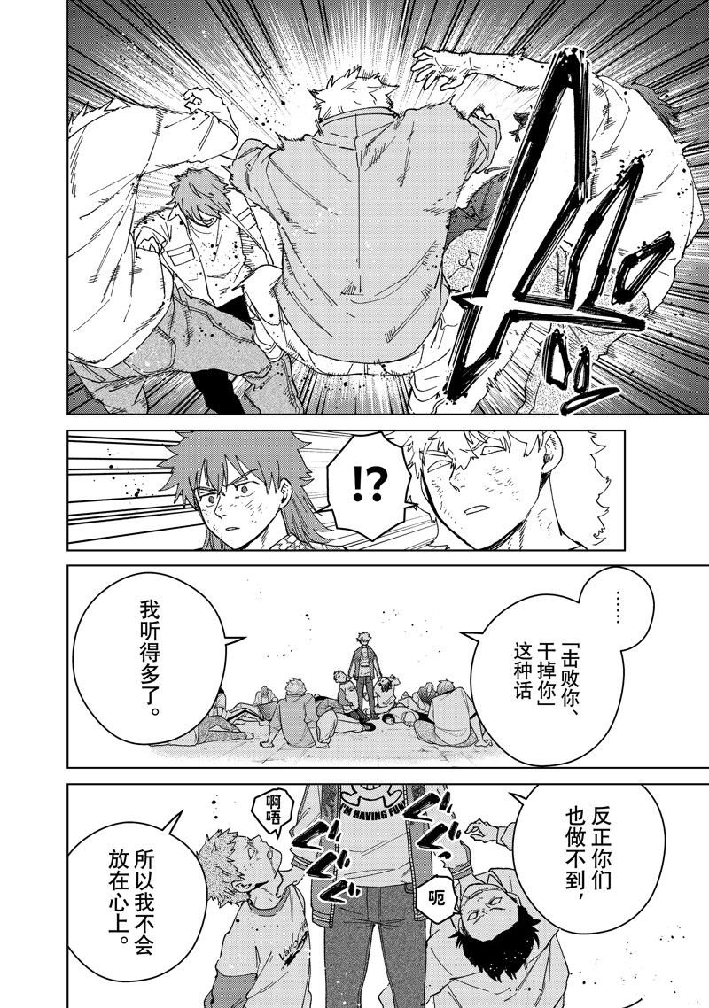 第135话