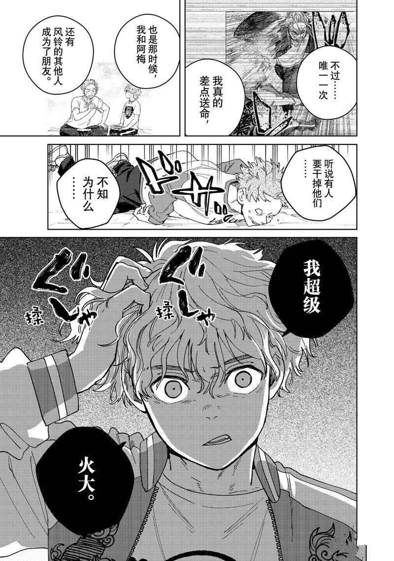 第135话