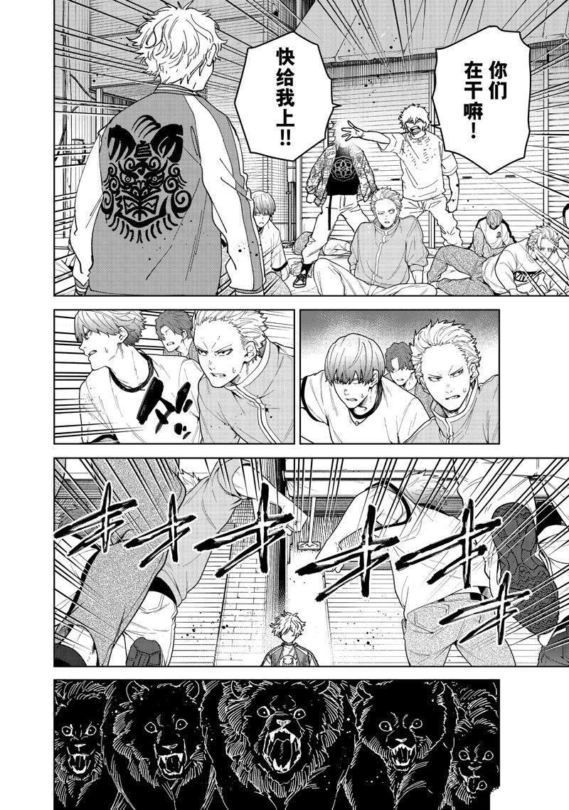 第135话